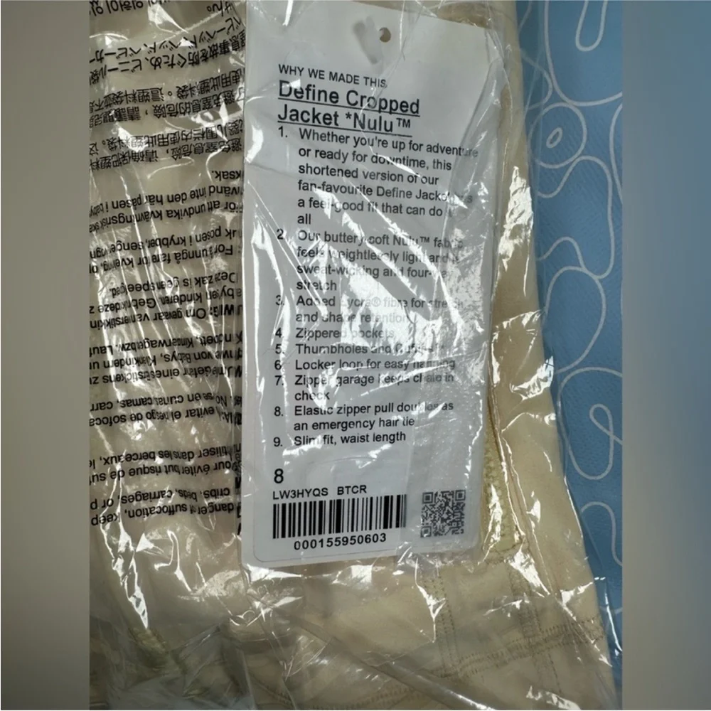 NWT 🍋 Lululemon Define Cropped Butter Cream BTCR Size‎ 8 LIMITED EDITION LW3HQS - Picture 2 of 16